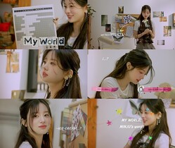 ILLIT �ߥ󥸥塢��Ͽ�ʡ�My World�פ˹����줿��å������Ȥϡ��Ŀͱ��������