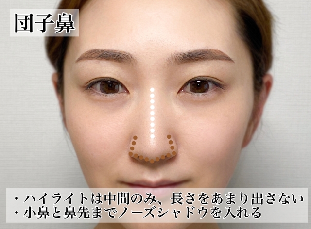 美人はみんな鼻が綺麗 鼻の形を劇的に変える お悩み別の整形級メイク Peachy ライブドアニュース