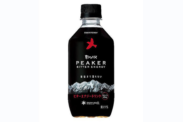 サントリー南アルプス PEAKER(ピーカー)ビターエナジー