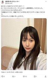 「友人が松本人志らからホテル性被害」の元アイドル一転 身の危険を感じる