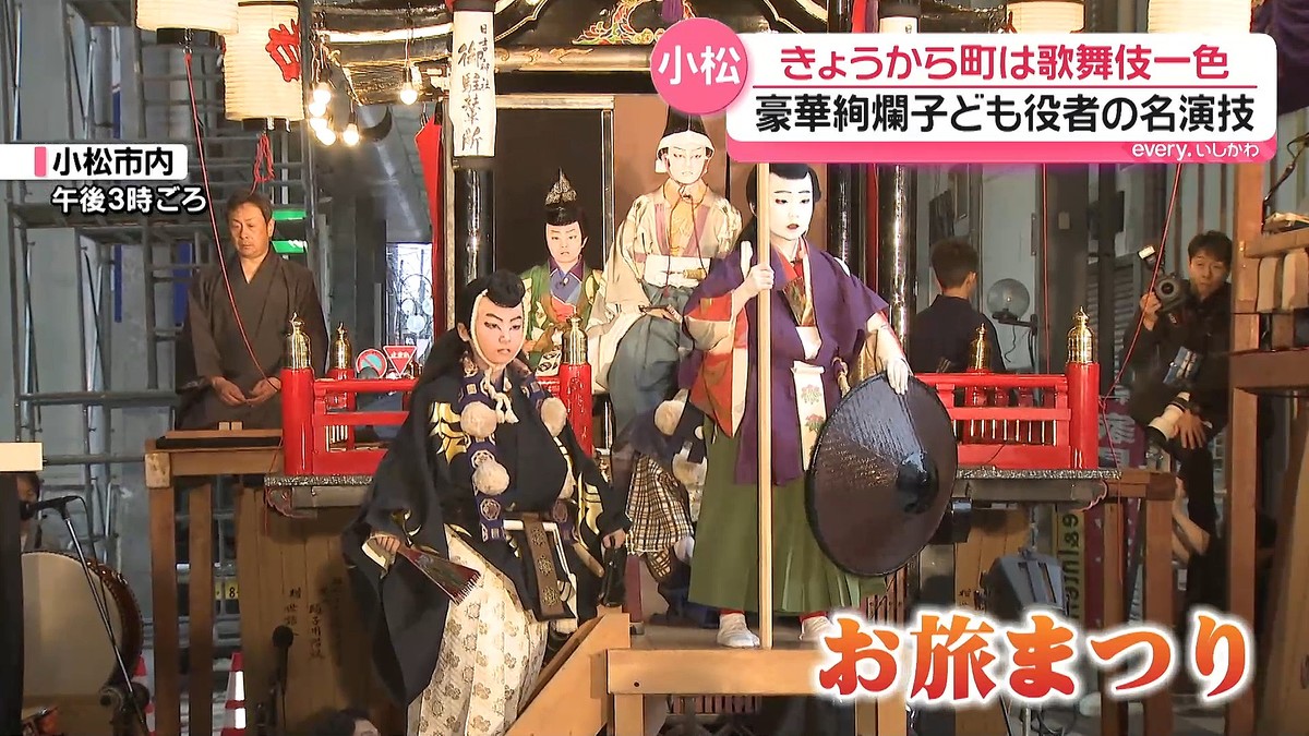テレビ金沢NEWS