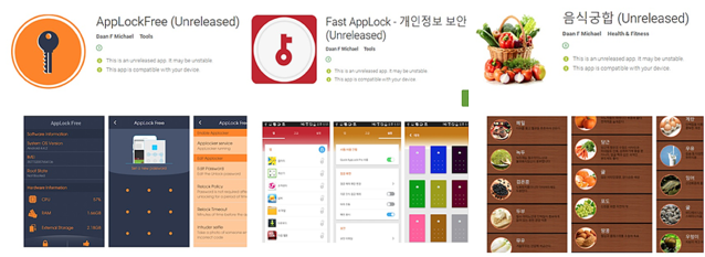北朝鮮の脱北者を狙うAndroid用マルウェア、Google Playで発見。食品情報アプリに偽装