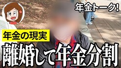 ǯ��9���ߤǤ����Ƿ�25���ߡ�65�������ֽ�����ɤ���Ф��٤��ɤ����ȼ��β��ʹѤ�ͪ����Ŭ�ʥ�����ɥ饤��