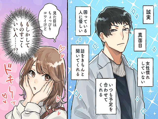 本気だからこその塩対応 男が 本命女性にしてる照れ隠し って Peachy ライブドアニュース