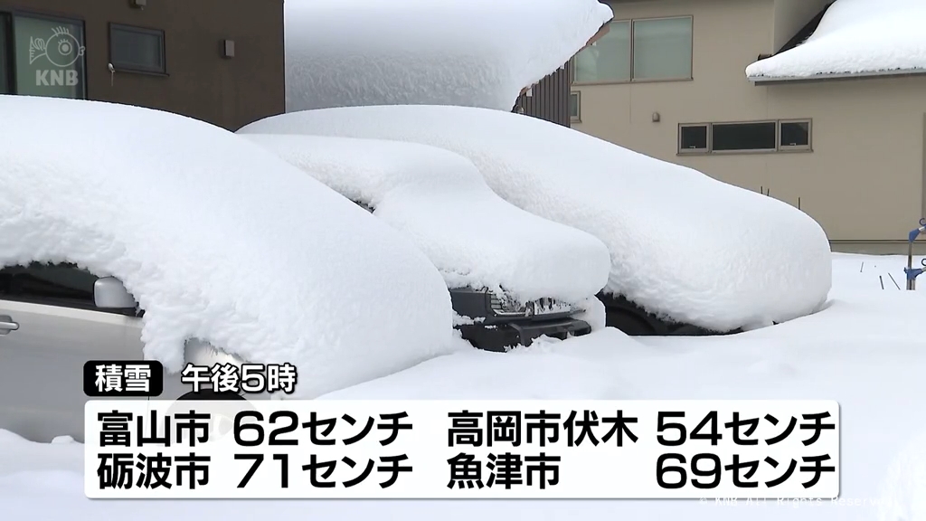 富山県内各地で雪かきに追われる 寒さも厳しく - ライブドアニュース