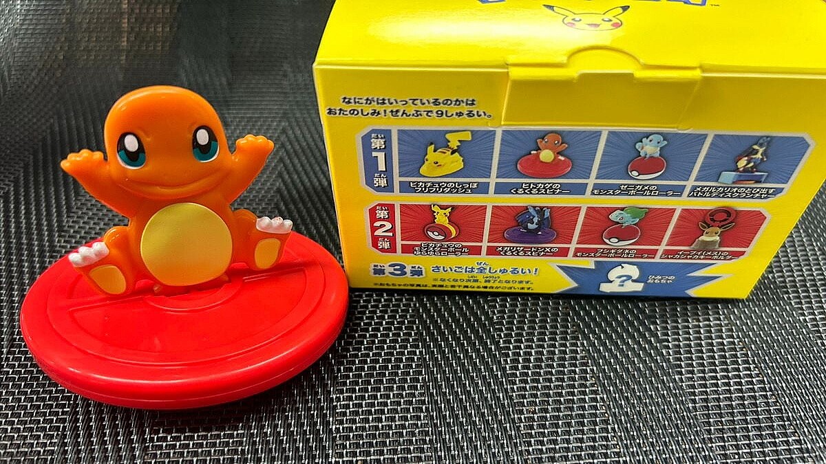 ヒロシマスペシャルBOX & ピカチュウ 日本限定 ハッピーセット