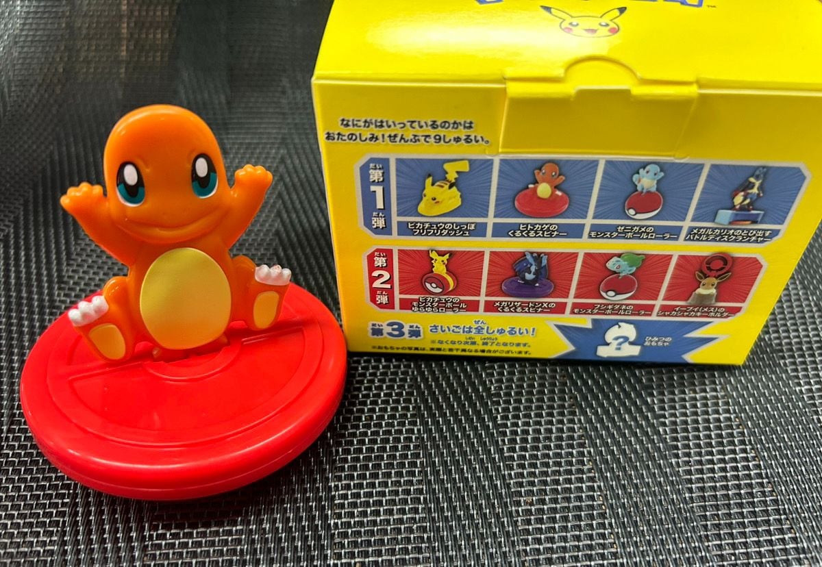 限定！マックピカチュウ2025 つけます！100枚セットファイル付き旧裏