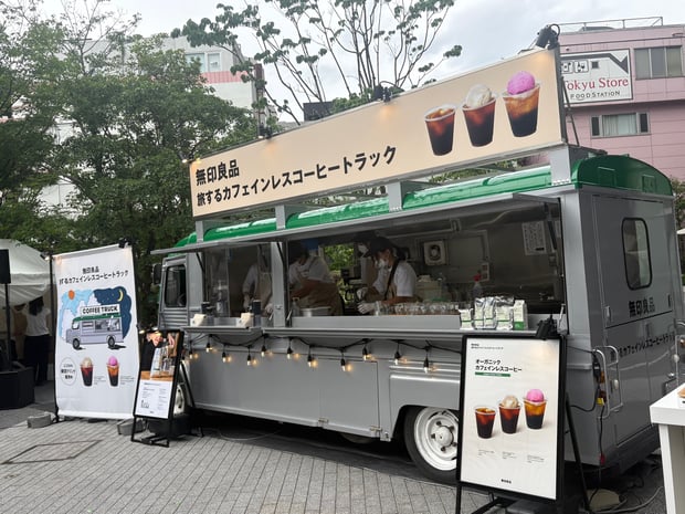 無印良品がカフェインレスコーヒーの魅力を発信するイベント開催 東京・大阪・福岡を巡回
