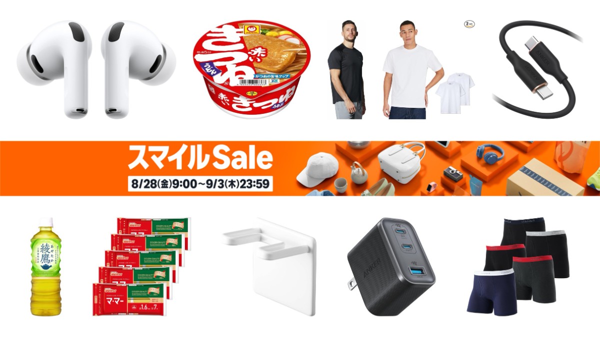 ��9/3�ޤǡ۰������ʤ��饬�����åȤޤǡ�Amazon ���ޥ���Sale���ܶ̾��ʤޤȤ�