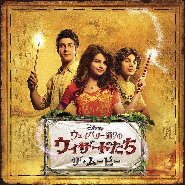 大人気TVシリーズを映画で堪能！『ウェイバリー通りのウィザードたち