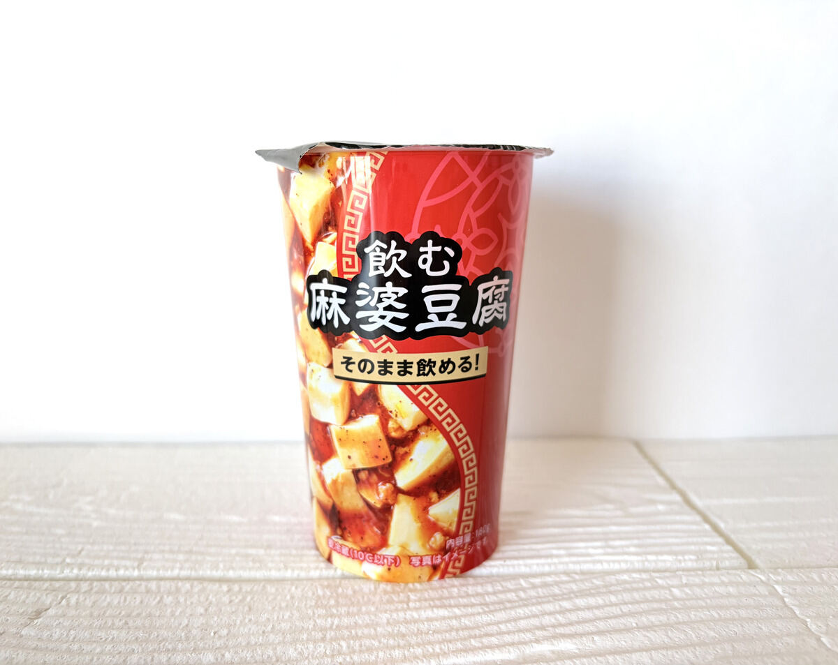 「飲む麻婆豆腐」が販売へ インパクトだけで思わず二度見してしまう新感覚
