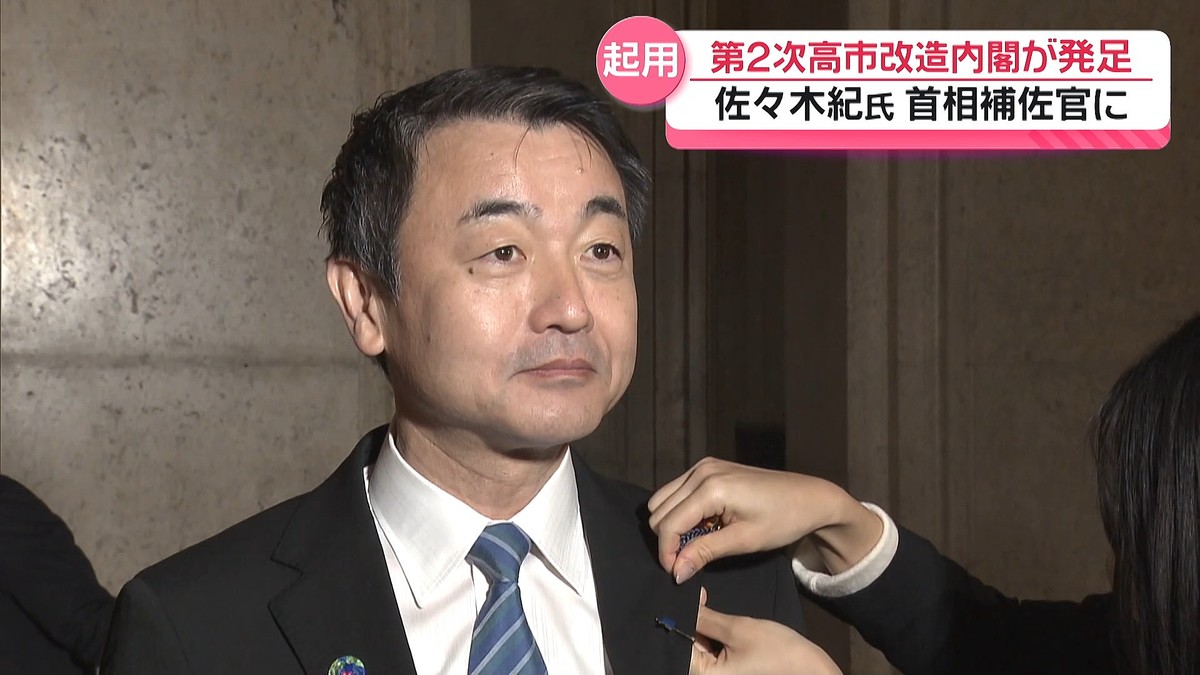 テレビ金沢NEWS