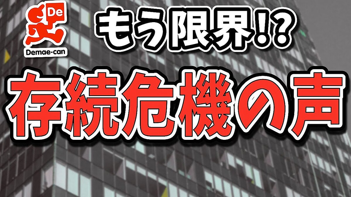 画像が削除されました