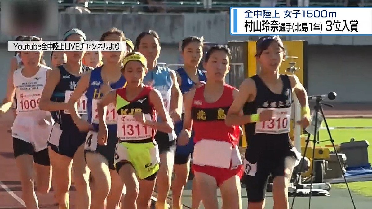 JRT四国放送