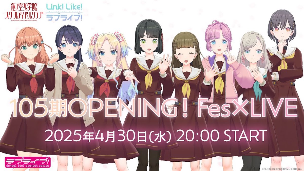 「105期OPENING！Fes×LIVE」 蓮ノ空女学院スクールアイドルクラブ