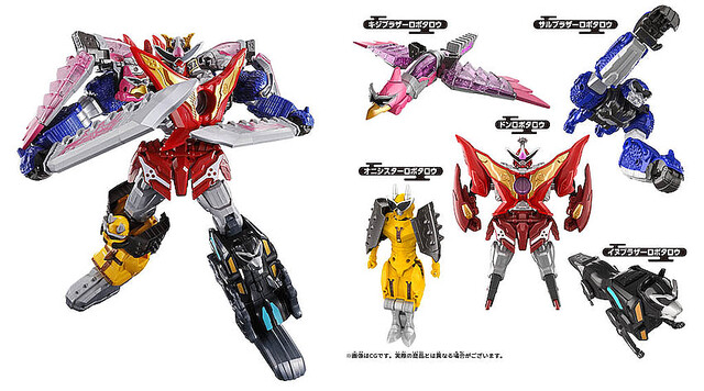 ドンブラザーズ新ロボ玩具「DXドンオニタイジン」は各関節可動