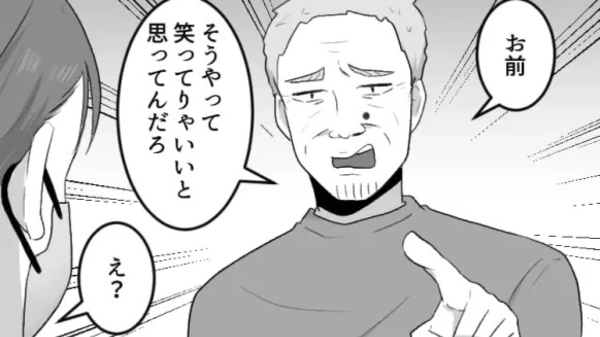 【バイト】コンビニにとんでもない迷惑客が来店。バーコードを読み取ろうとしたら、【衝撃発言】を...!?