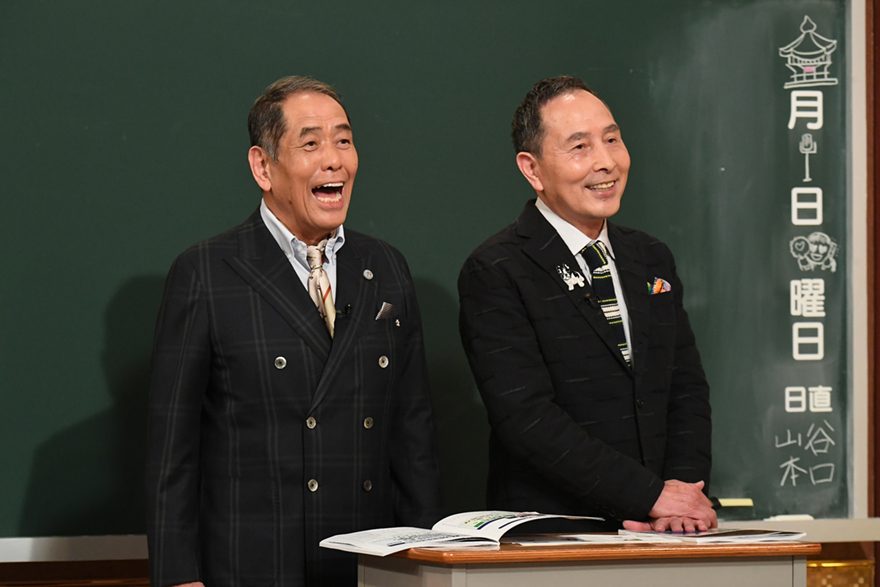 ザ・ぼんち、漫才ブーム後の地獄明かす「月収0円、家族が路頭に」