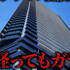 ����ޥ��¨�����䤷���ΤˡĤʤ����Ȼ��ߤϡ����뤤���ҡɤˡ���������ο�̾�꤬���饬�����ͳ