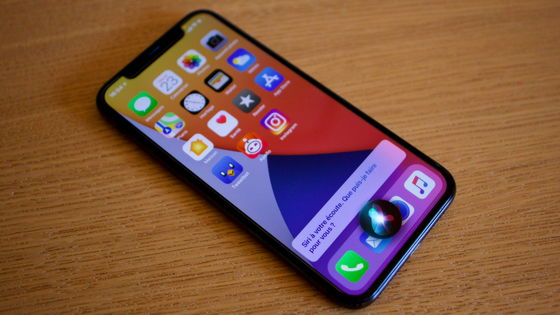 Appleが開発を進める「改良版Siri」をテストするため「Veritas」を開発か