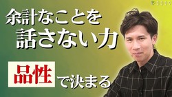 �����󥻥�ー�����⡢���ä���ꤤ�ͤϡ��ä����ȡפ����ä��ʤ����ȡפ�Ż뤹����ͳ