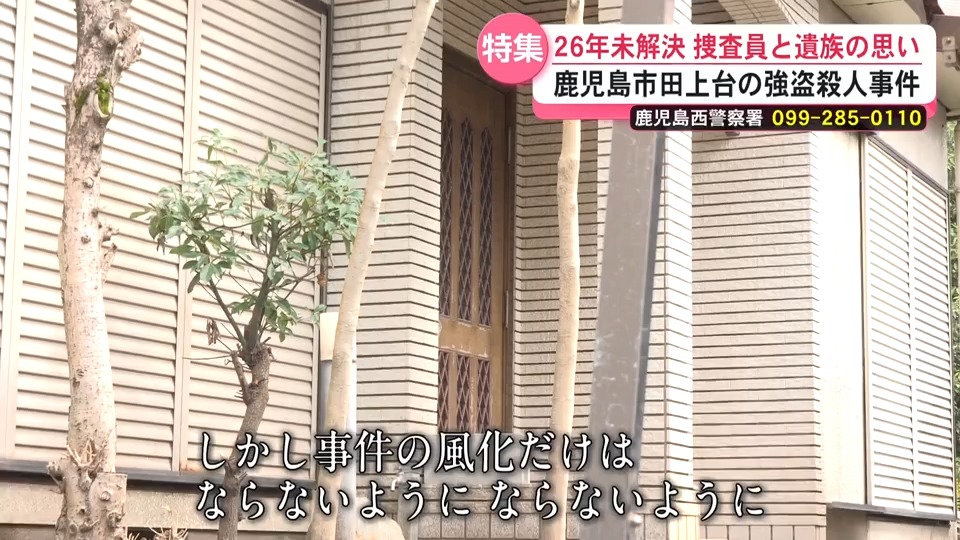 鹿児島読売テレビ