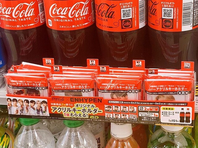 ENHYPEN」×コカ・コーラ！コンビニでオリジナルアクキーもらえるよ