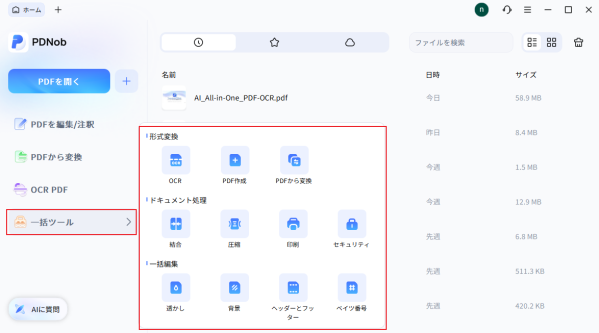  �ڸ�Ψ����ʣ����Word�����PDF�Ѵ����뤪��������ˡ3����2026�� 