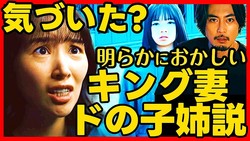 �ں�����ʹ���ʤ��ۥɥ�ޡ��ɤ����Ȱ������ȡ١����󥰤κʡ����ڲ���θ�ư������������ �������ﳲ�ԡ֥ɤλҡפȤξ׷�Ū�ʴط��Ȥ�