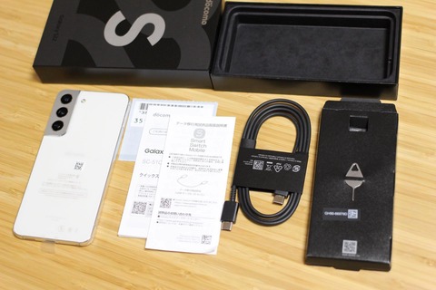 最新スマホ「Galaxy S22」のNTTドコモ版「SC-51C」を購入！開封して