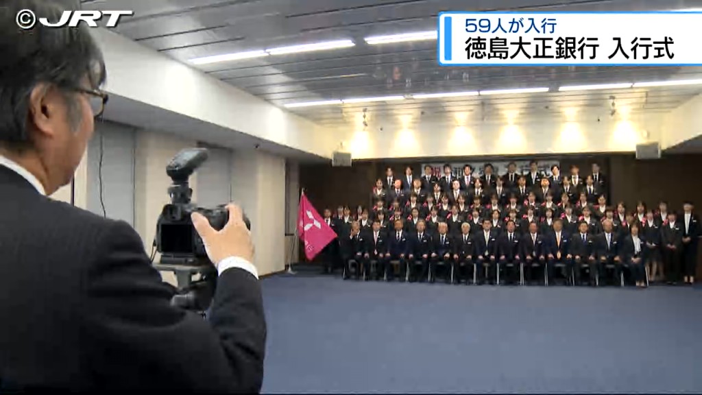 JRT四国放送
