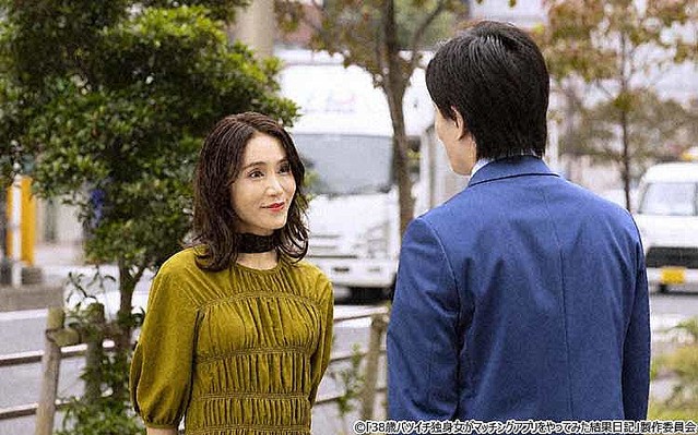 目を覚ますと脱ぎ散らかされた服 そして隣にはマッチングアプリで出会った大学生が テレ東プラス ライブドアニュース