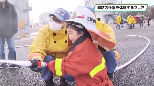 放水やロープ渡りなど消防の仕事を体験　那須烏山市消防団らが消防フェア開催