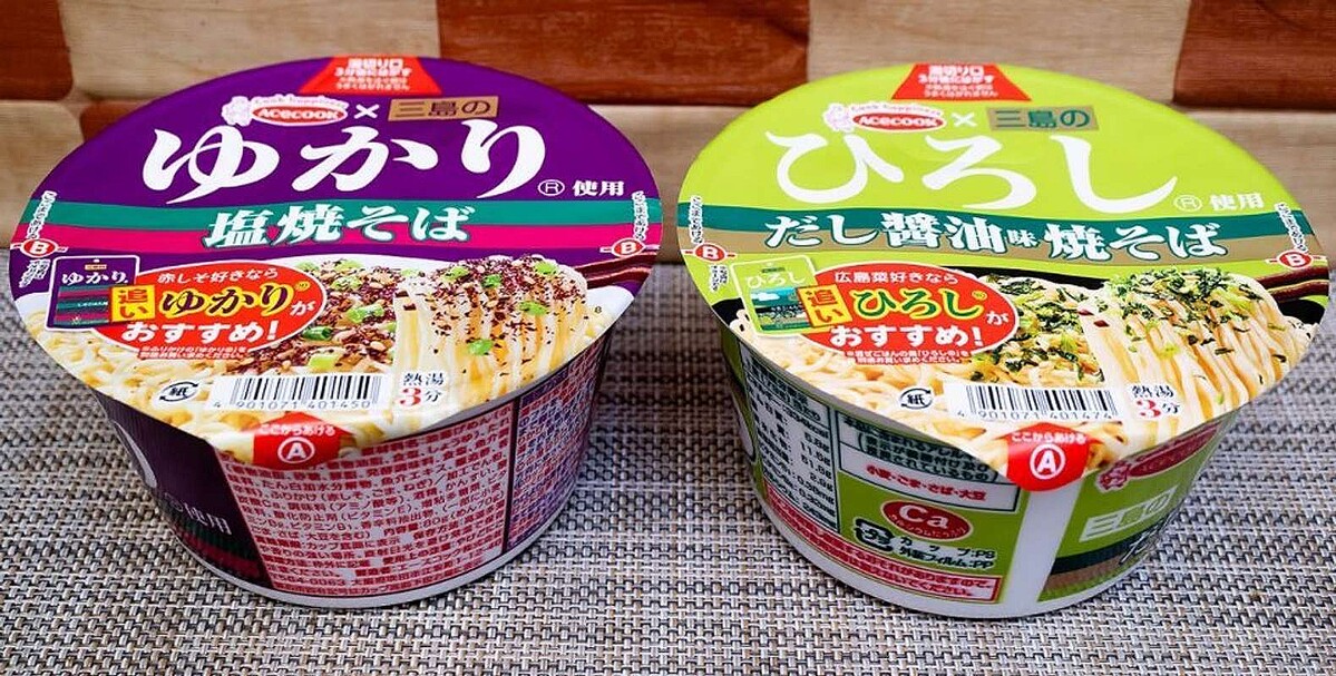 「ゆかり&ひろし」が焼きそばに