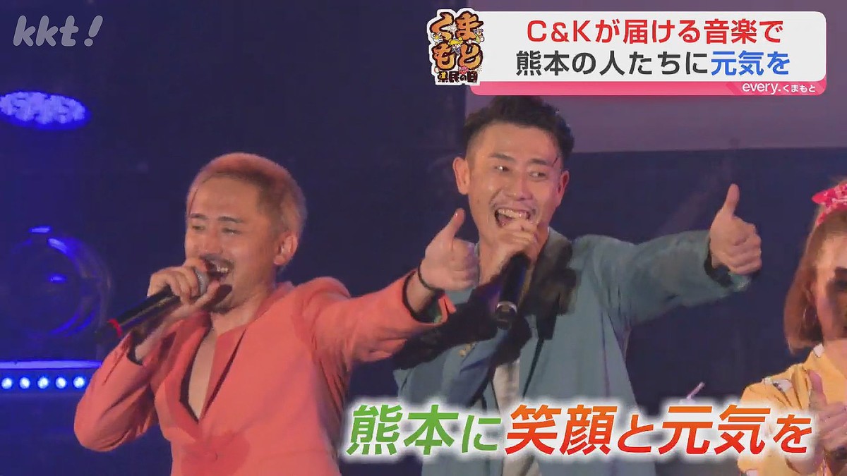 KKT熊本県民テレビ