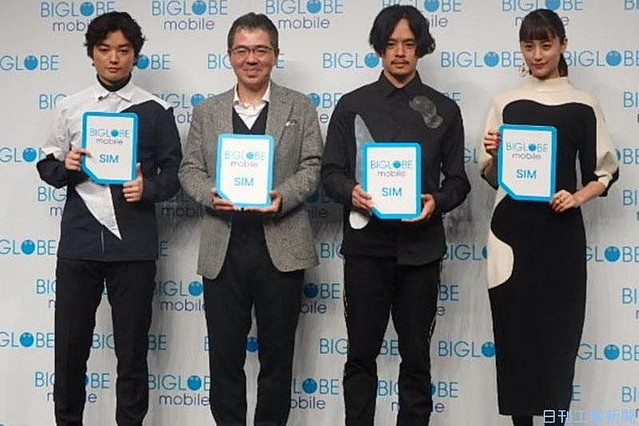 ビッグローブは「SIM替え」市場の喚起に向けて人気俳優を採用したCMを展開