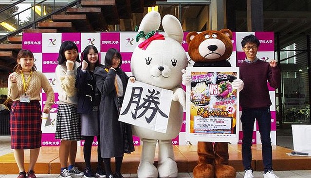 学生の窓口編集部