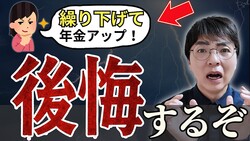 ��Ͽ��10����YouTuber��FP�����Ҥ����پ⡡��ǯ�ⷫ�겼����»���ظ�������ͤ�褯����١�