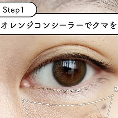 一重か二重かは関係ナシ 速攻デカ目 若見えも叶う アラサー女子向け下まぶたメイク のやり方 Peachy ライブドアニュース