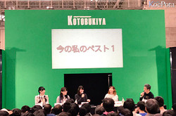 佳穂成美 綾瀬有 山崎エリイ 井澤佳の実が登壇 フレームアームズ ガール 劇場公開記念トークショーレポ ライブドアニュース