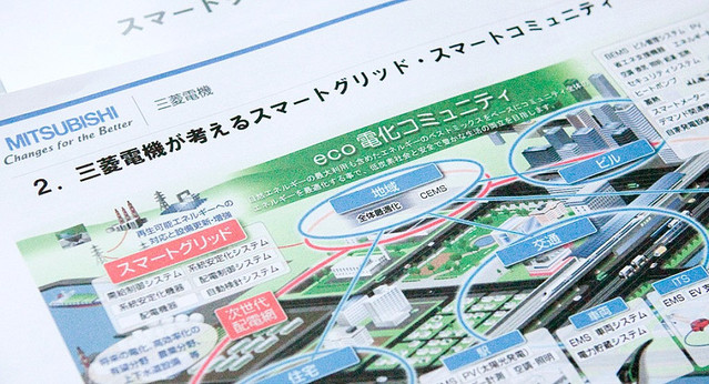 三菱電機公式ページ