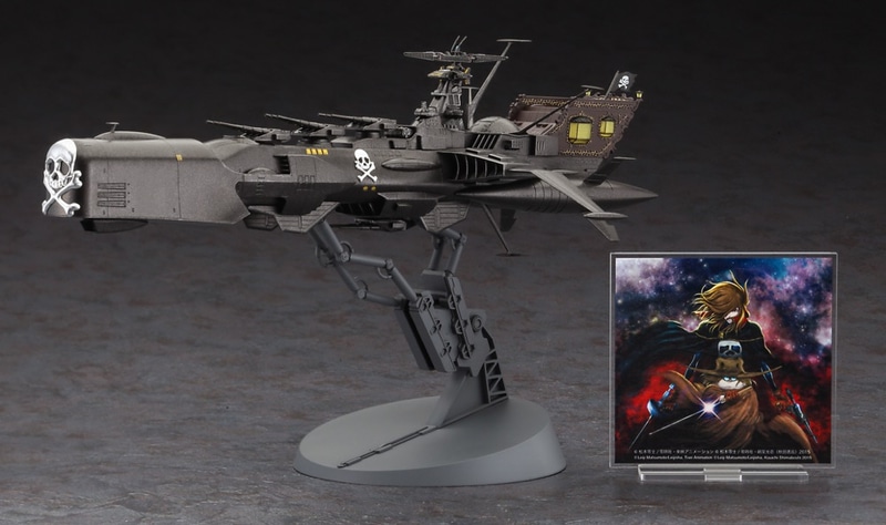 (未開封)キャプテンハーロック 特別装飾版〈完全初回限定生産） Amazon.co.jp: キャプテンハーロック 完全初回限定生産 特別装飾
