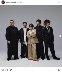 �黿�Υ��󥹥���������raisan_official��