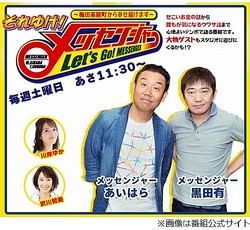 ��å��󥸥㡼���ġ��������µ�ȯ�ФޤǤηа�����