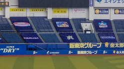 ホームラン アンテナ