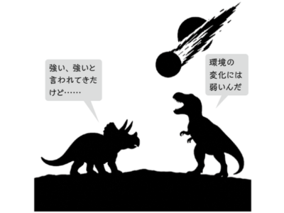 「デカい＝強い」ではない！？ “強者”より小さな生き物が絶滅を生き延びたワケ【眠れなくなるほど面白い 図解 絶滅動物の話】