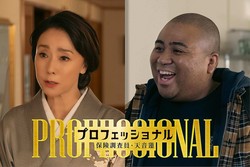 �ʺ����������椦�ҡ�����ȥ�ー�ʥޥƥ�����ˡإץ��ե��å���ʥ� �ݸ�Ĵ������ŷ��ϡ��©︎�ե��ƥ��