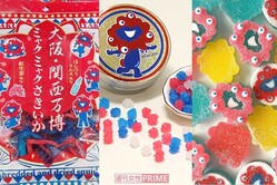 ����ޤ�äƤ��襤�����ߥ㥯�ߥ㥯�ʤ�����������ʿ�������꡼�ˡ�EXPO2025�ߥ㥯�ߥ㥯�ζ�ʿ���١�2025��塦������������饤���󥹾��ʥ��ե�����륪��饤�󥹥ȥ���ꡢ�إߥ㥯�ߥ㥯���꡼�̡١֤ߤɤ����ۡ�HP���)