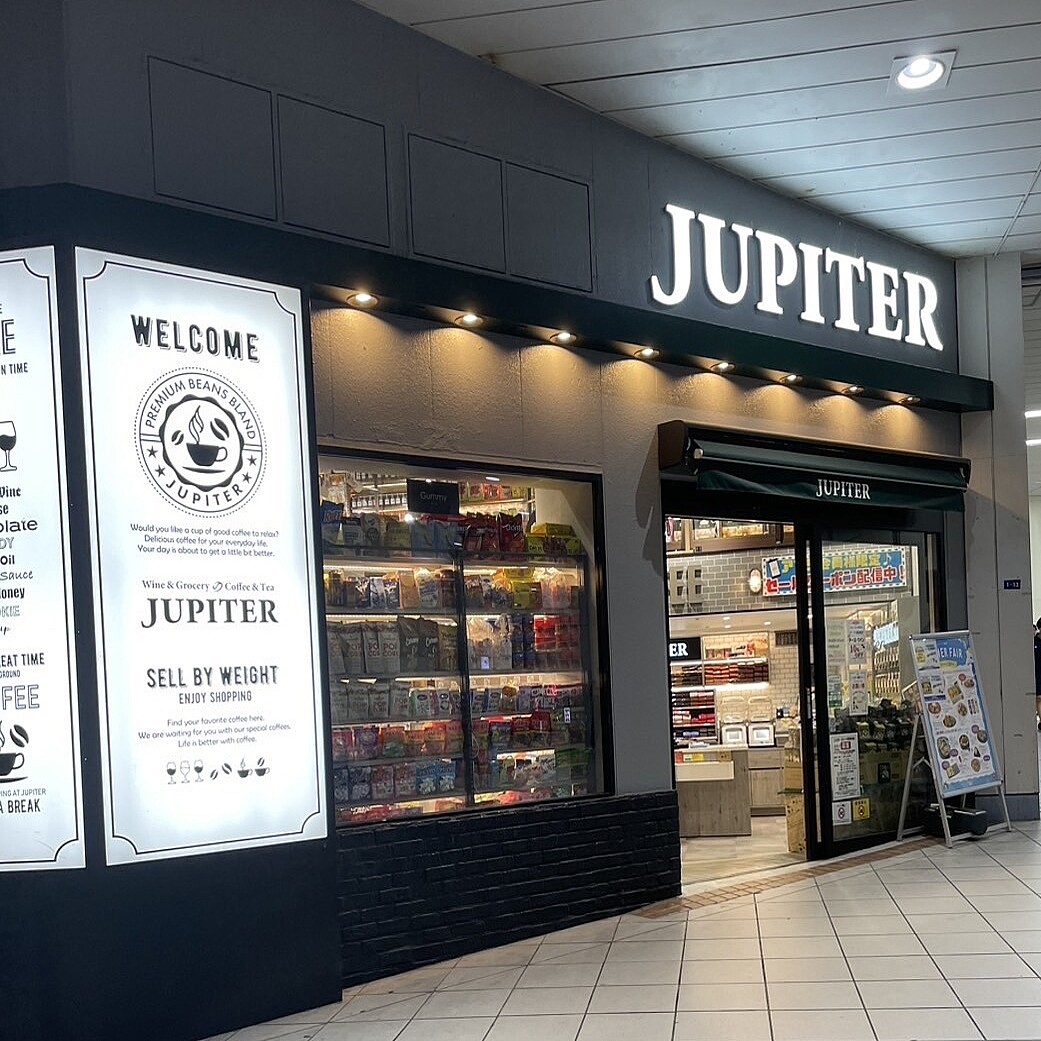 コーヒー豆の販売などをしていたジュピターコーヒー 民事再生法を申請 (2026年1月5日掲載) - ライブドアニュース