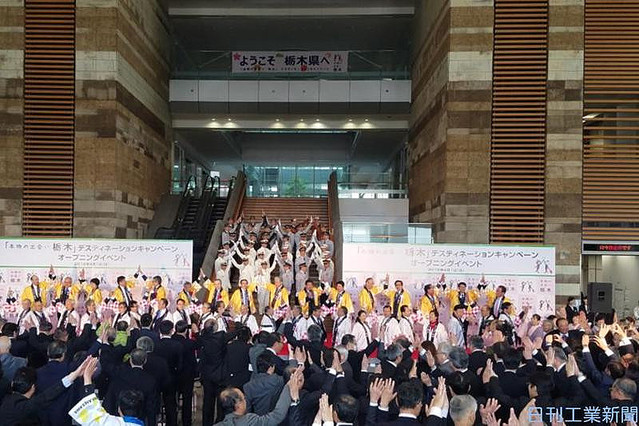 オープニングイベントには多くの県民が集まった(4月、栃木県庁)